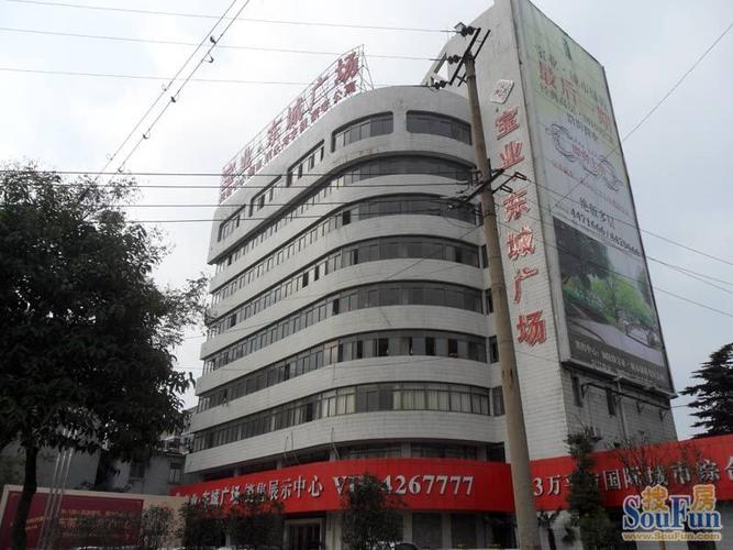 宝业东城广场2#楼95-125平户型将推 已建至二层
