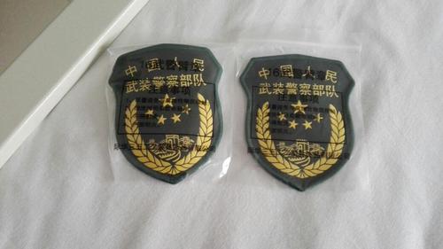 为什么武警消防没有换新式臂章?其他武警都有换!