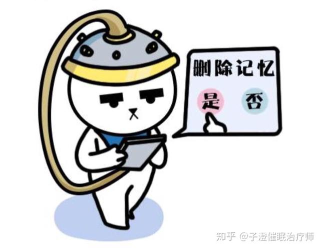 痛苦的记忆,真的可以用催眠删除吗?
