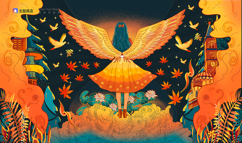 放飞你的梦|插画|商业插画|我是锣修修 - 原创作品