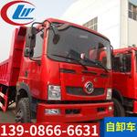 时风农用车自卸-时风农用车自卸价格,图片,排行 - 阿里巴巴