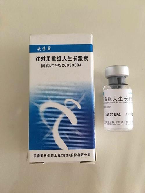 很多不缺乏生长激素但身高低于同龄儿童的小朋友也可通过注射