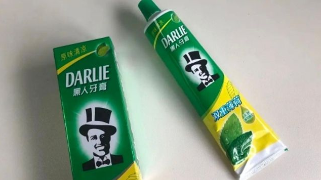叫了80年的"黑人牙膏",突然要改名了!背后原因究竟是什么?