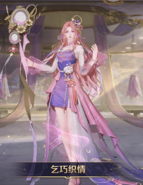 王者荣耀七夕节皮肤「王昭君-乞巧织情」正式上线,1688 点券