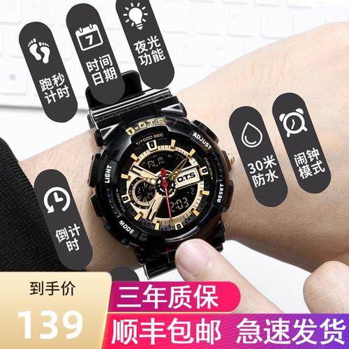 战术手表 多功能_ots运动手表男防水机械青少年初中学生潮流多功能