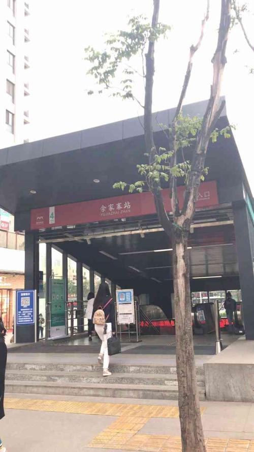 余家寨(地铁站)-"余家寨地铁站在4号线上面,离大明宫.