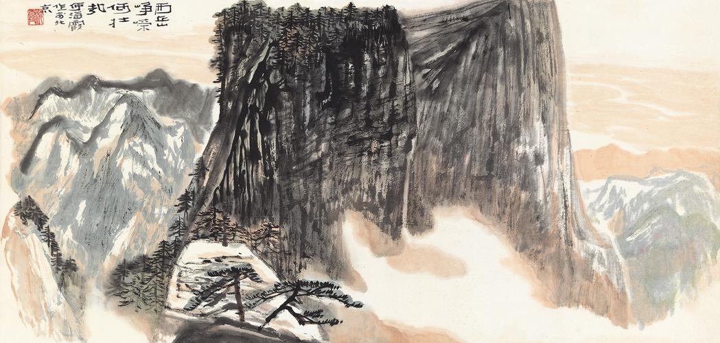 0783西岳峥嵘镜心设色纸本