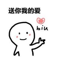 爱你手势表情包【点击鼠标右键下载】