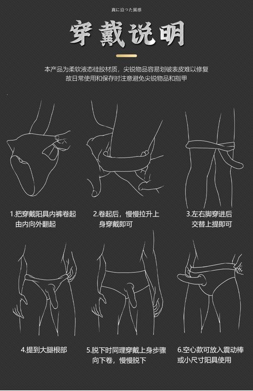 女用自慰器谜姬一体穿戴仿真阳具女同调教性玩具夫妻成人情趣用品