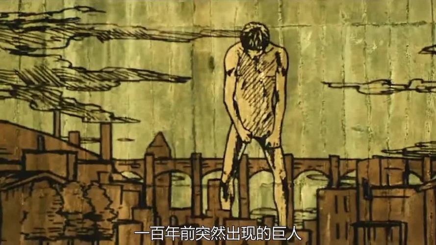 进击的巨人:巨人摧毁了人类文明,人们建起高墙生活在围墙库里那
