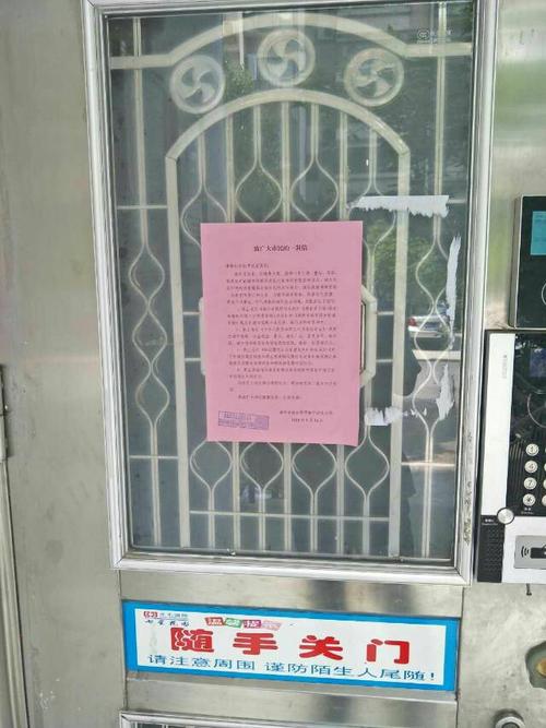 张贴中元节禁止烧纸温馨提示