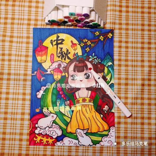 中秋节快乐主题马克笔儿童画简笔画_马克笔_儿童画_中秋节去哪玩_简笔