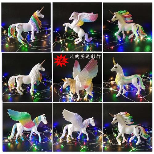男女孩礼物神话仿真独角兽模型飞马天马精灵马独角马玩具模型摆件