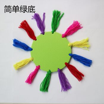 户外玩具/游乐设施 飞盘/竹蜻蜓玩具 艺可恩 幼儿园手工制作手抛毛线
