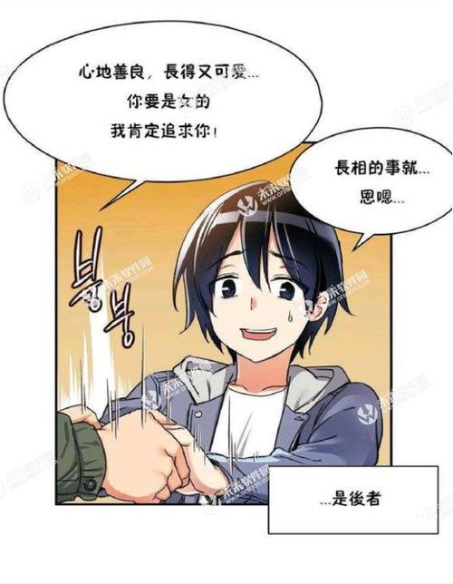 初恋豚鼠漫画全集无修无删减