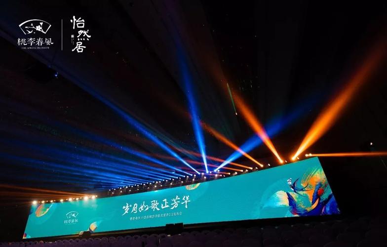 福建区域公司总经理兼桃李春风项目公司总经理曾永春先生,蓝城集团副