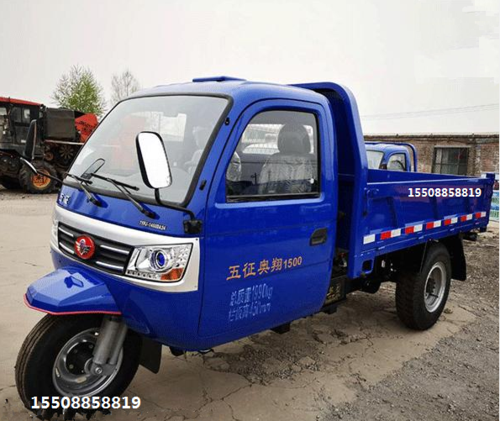 五征奥翔1500三轮车 五征奥翔1500三轮汽车 五征柴油三轮汽车