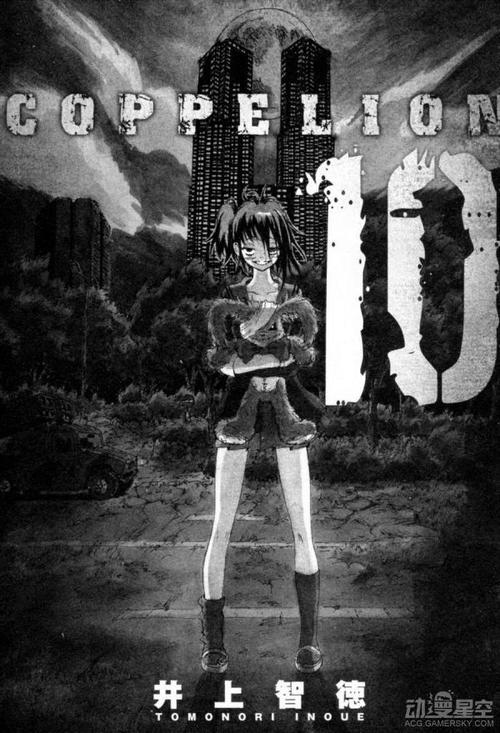 核爆默示录手机壁纸_动漫星空