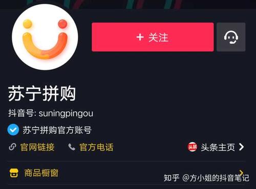 抖音小黄车怎样申请,抖音小黄车是怎么加上去的,抖音开通小黄车条件?