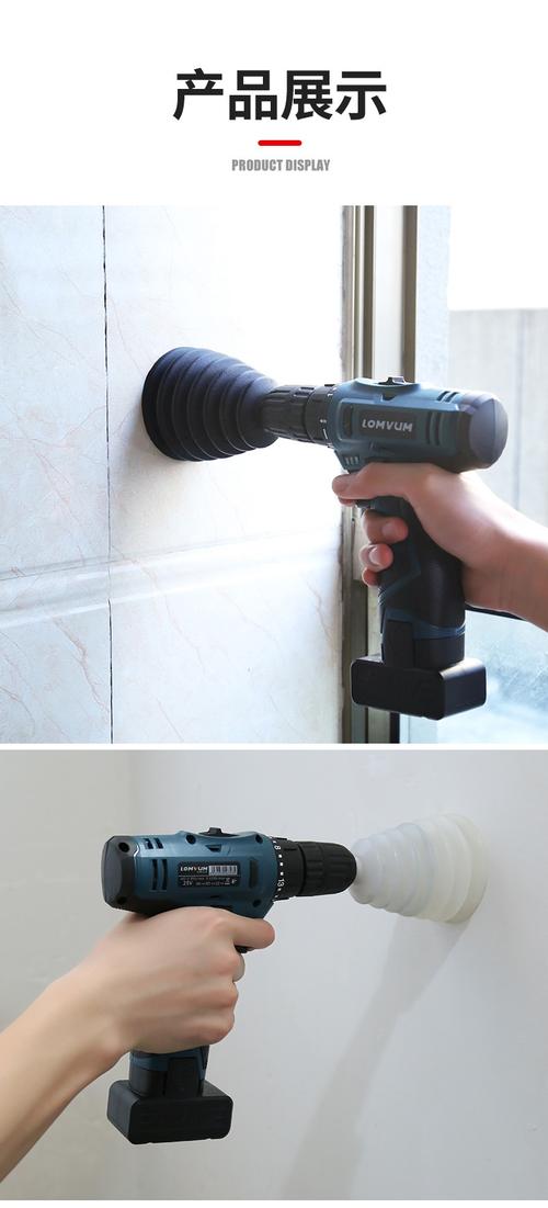 电锤防尘罩冲击钻防尘器家用电钻防尘挡灰罩接灰碗电锤工具配件 黑白