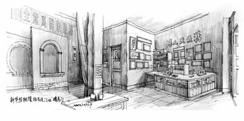 我的场景设计手绘图