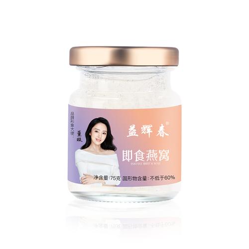 益辉春即食燕窝75g8瓶