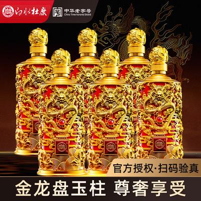 白水杜康浓香型纯粮食年份封坛龙尊9052度送礼6瓶整箱
