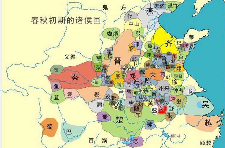春秋时期都有哪些诸侯国