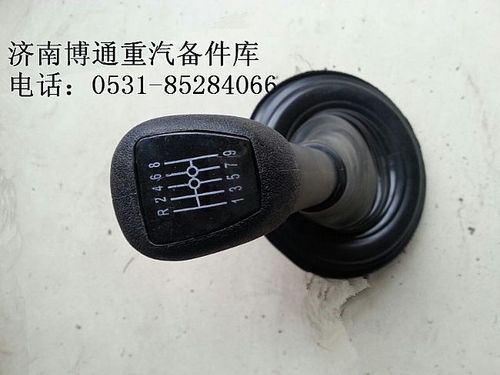 陕汽德龙9档新款换挡杆总成,dz93259240094