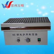 ks康氏振荡器