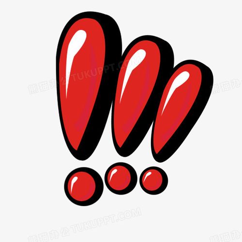 红色卡通感叹号装饰图案