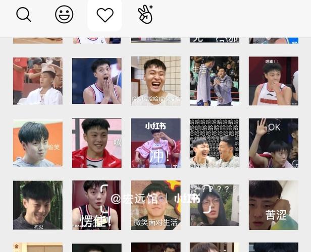 2r小胡表情包pk_表情包_赵睿胡明轩_素材_表情包