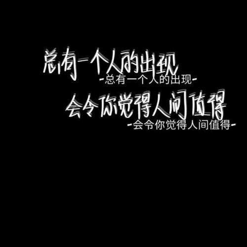 "令人流泪"的qq英文说说:接纳不了一个人,是因为忘不