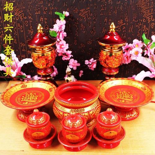 佛台摆件招财烛台盘供果盘仿红色招财供盘贡品果盘菩萨供盘供水杯
