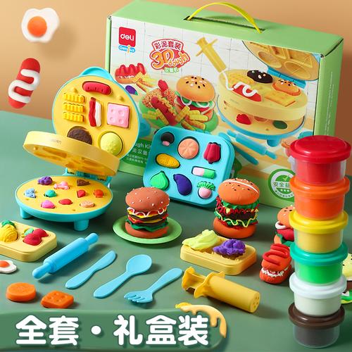 黏土超轻无毒女孩手工制作_得力汉堡机玩具套装礼盒彩泥制作橡皮泥
