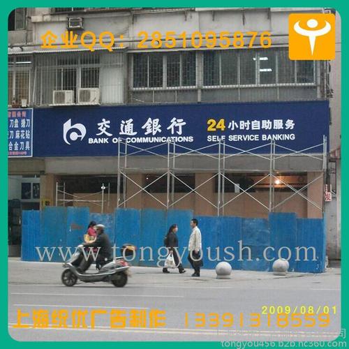 请注意:本图片来自上海统优广告制作有限公司提供的雅泰来 门头3m灯箱