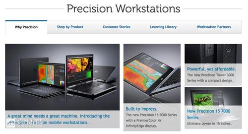 戴尔(dell) precision m7510工作站官翻 (e3-1535m /4k uhd/ 32gb
