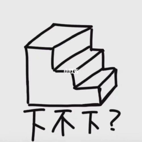 给男朋友台阶下表情包_表情包_男朋友_头像_表情包分享_素材_表情包