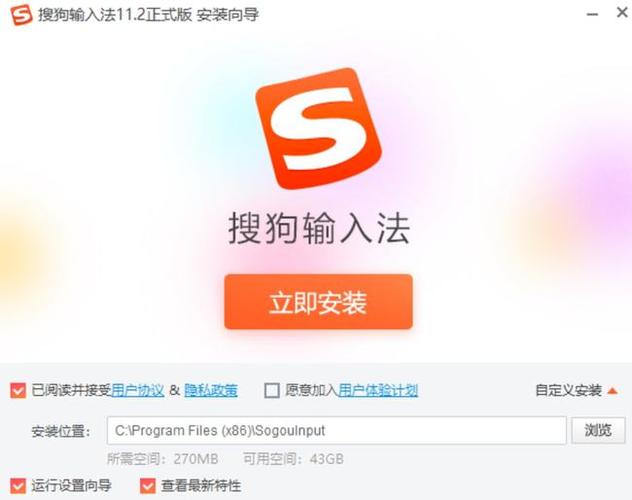 搜狗输入法极速版来了简洁无广告比原版好用10倍