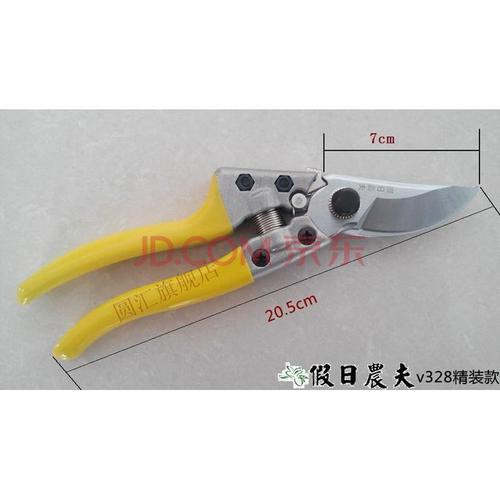 枝剪日本进口钢材园林工具花木修剪树枝果树剪子粗枝剪修枝剪园艺剪刀