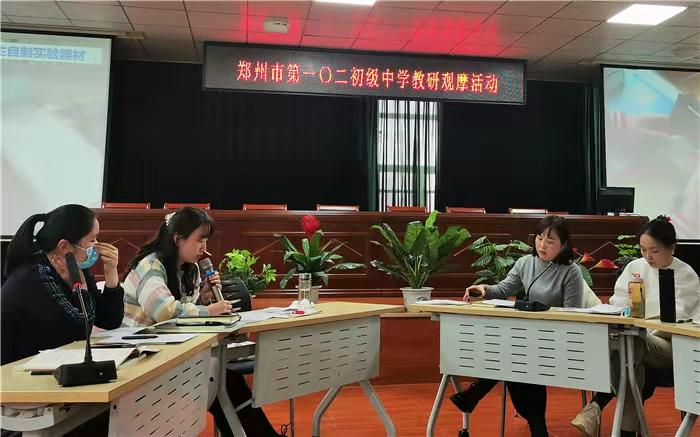 八年级物理教师王佳乐发言