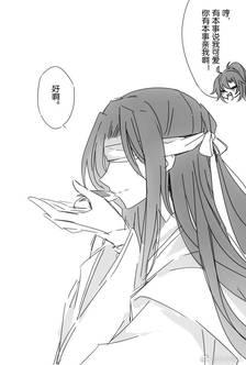 薛洋晓星尘