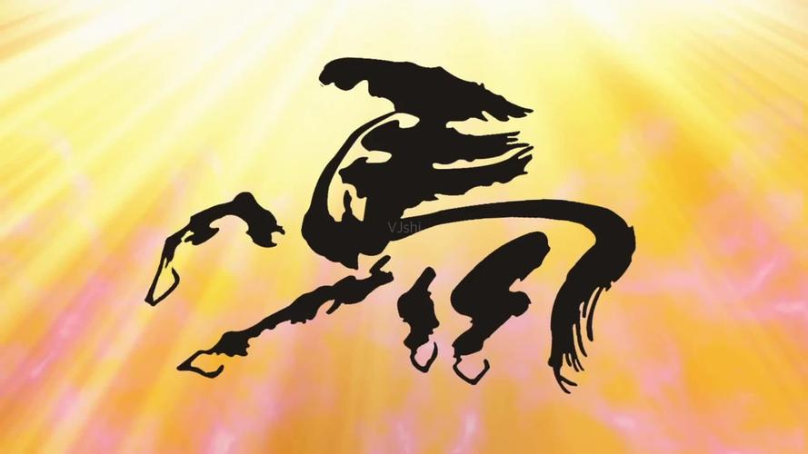 古典中国风金色光芒水墨毛笔字马字动画艺术_1920x