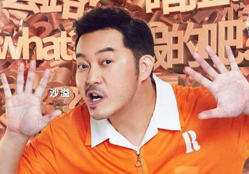 沙溢晒儿子看跑男,小鱼儿贴爸爸的名牌,电视屏幕里的画面太抢眼