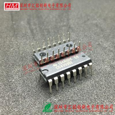 全新正品cd4099be 4099 直插dip16脚 逻辑芯片ic 品质保证 环保