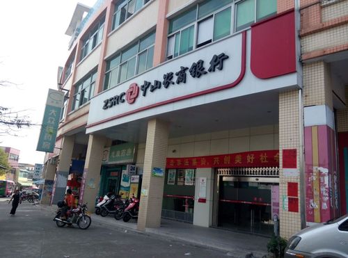 中山农村商业银行atm(沙溪龙头环支行)
