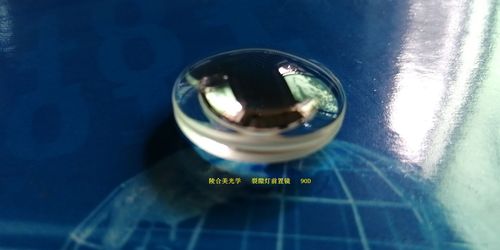 裂隙灯前置镜 直径22mm 90d 眼科放大镜 放大镜