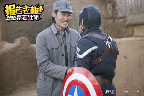  p>《报告老板之豪言壮旅》是由 a target="_blank" href="/item/刘循