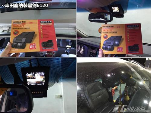 黑剑fhd6120   最后再来一台黑剑fhd 6120行车记录仪,随着现在汽车保