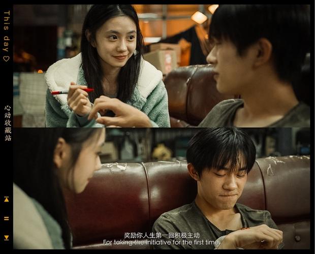 刘浩存送你一朵小红花马小远